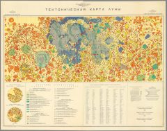 Tectonic Map Of The Moon ~ 1971 ~ 762mm (w) X 600mm (h)